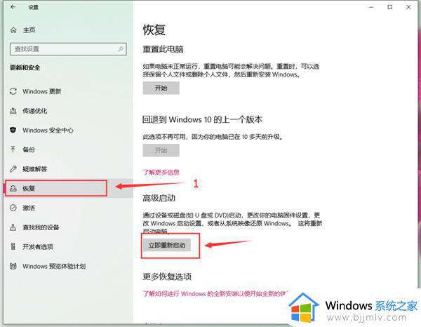 win10禁用数字驱动程序签名教程_怎么禁用win10数字驱动签名