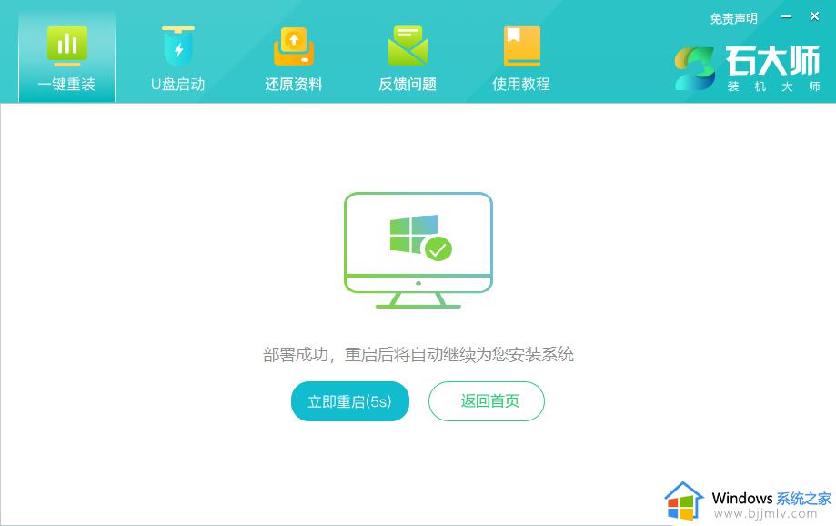 window10恢复出厂设置初始化方法_windows10如何恢复出厂设置初始化