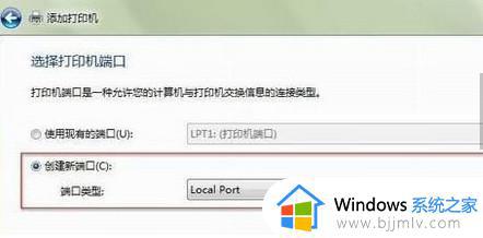 win7怎样添加网络打印机_win7添加网络打印机如何操作