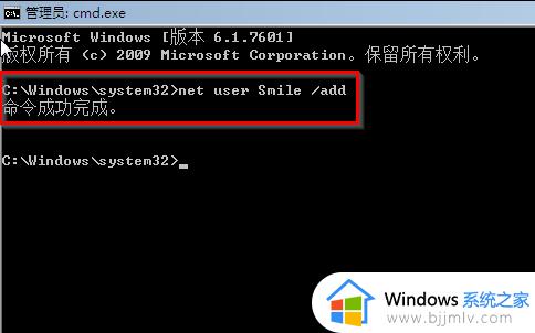 win7怎么重置密码_win7密码如何重置