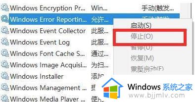 win10进入系统后一直闪屏怎么办_win10开机进入桌面后一直闪屏修复方法