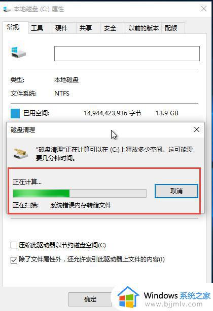 win7怎么删除系统更新文件_win7系统更新文件哪里删除