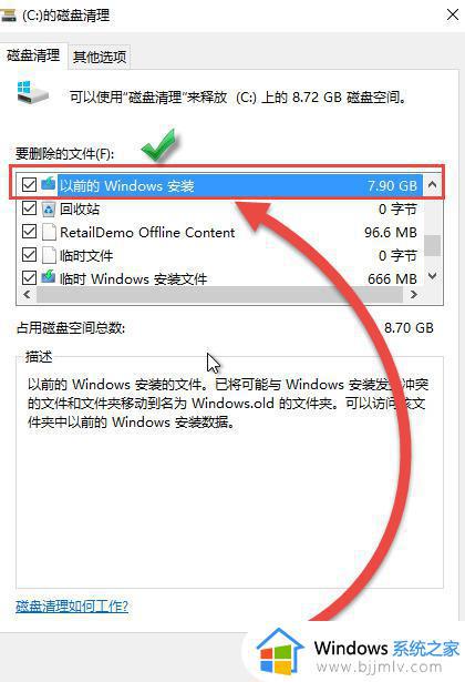 win7怎么删除系统更新文件_win7系统更新文件哪里删除