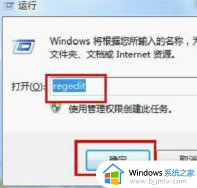 win7怎么设置存储位置 win7更改储存位置怎么操作