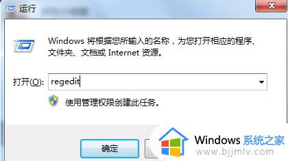 win7怎么取消开机自检硬盘_win7关闭开机自检硬盘怎么操作