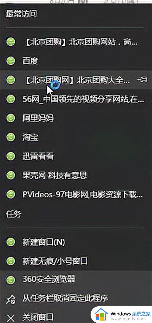 windows卡任务栏怎么办_windows任务栏卡死如何解决