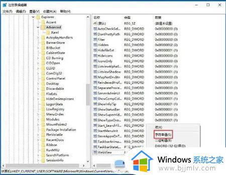 windows键如何禁用 怎么禁用windows键
