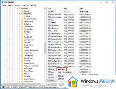 windows键如何禁用_怎么禁用windows键