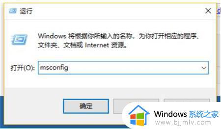 windows进入桌面黑屏怎么办_windows如何解决进入桌面黑屏
