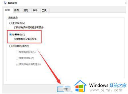 windows进入桌面黑屏怎么办_windows如何解决进入桌面黑屏
