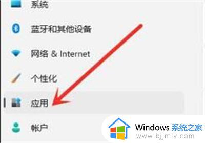 win11鼠标右键一点就闪屏怎么办_win11一按右键就闪屏解决教程