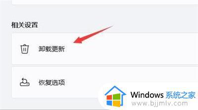 win11鼠标右键一点就闪屏怎么办_win11一按右键就闪屏解决教程