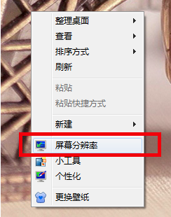 win7屏幕扩展检测不到屏幕怎么办_win7扩展屏幕识别不到屏幕如何处理