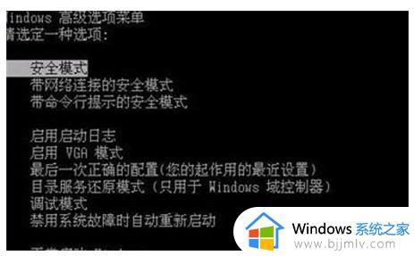 win7屏幕分辨率没有1920x1080怎么调_win7电脑设置不了1920x1080如何解决
