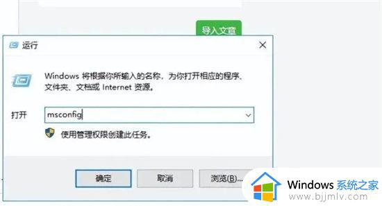 win7屏保弹出游戏广告怎么办_win7电脑屏保总是弹出游戏广告如何处理