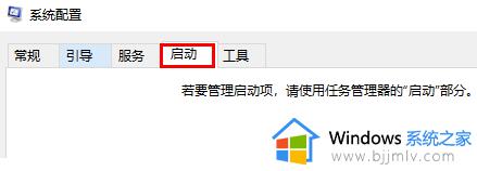 windows删除多余的启动项怎么操作_windows电脑启动项删除方法
