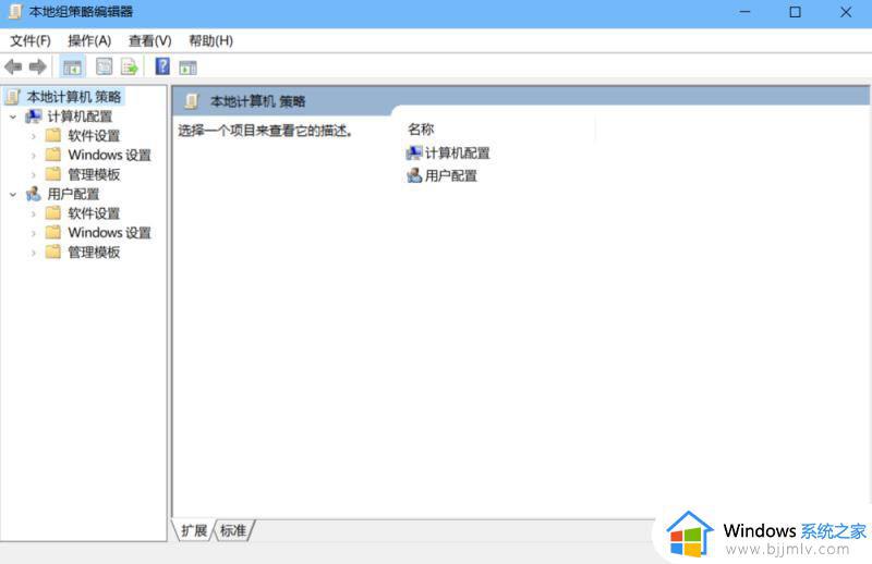 windows杀毒关闭方法_windows怎么关闭杀毒
