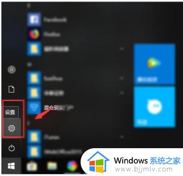 window10过期如何在设置中激活_winodws10电脑过期了如何重新激活