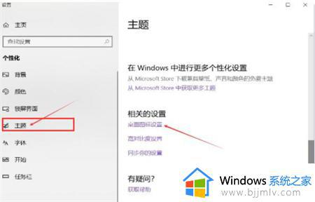 window10计算机图标没有了怎么办_windows10计算机图标消失不见了如何解决