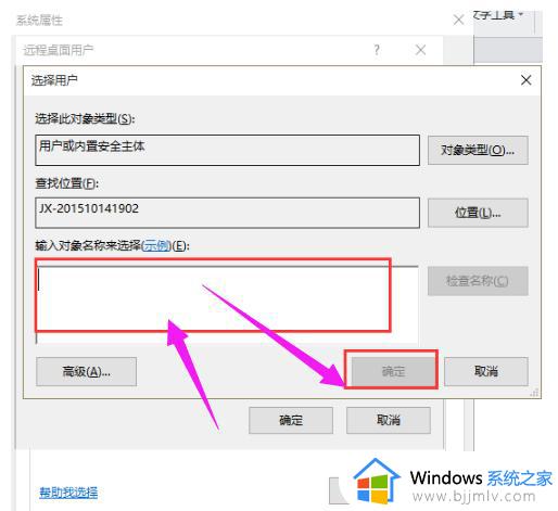 window10远程桌面怎么开启_windows10如何设置远程桌面