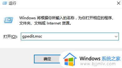 win10系统自动更新怎么关闭_win10电脑如何关闭自动更新
