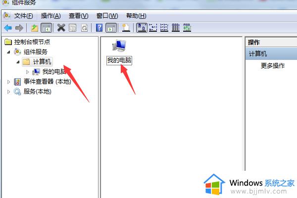 win7网络图标红叉能上网怎么回事_win7网络连接红叉但是可以上网如何解决