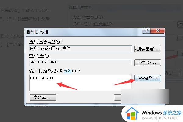 win7网络图标红叉能上网怎么回事_win7网络连接红叉但是可以上网如何解决