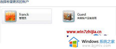 win7无权限访问共享打印机怎么办 win7访问共享打印机没有权限怎么解决