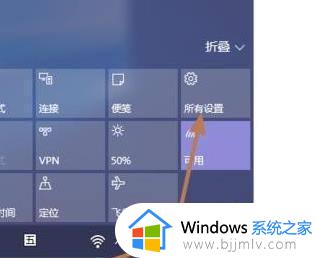 windows合盖不休眠怎么设置 windows设置合盖不休眠怎么操作