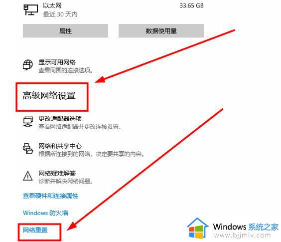 雷电模拟器玩游戏老是掉线怎么回事_雷电模拟器玩游戏经常掉线如何解决