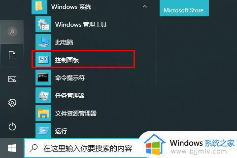 win10更新一直卡在正在等待安装怎么办 win10更新后卡在正在等待安装如何解决