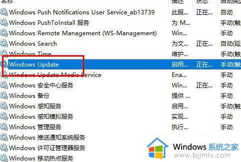 win10更新一直卡在正在等待安装怎么办_win10更新后卡在正在等待安装如何解决