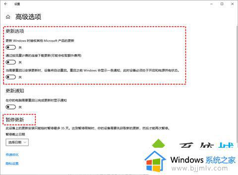 win10更新可以关闭吗_win10关闭更新方法