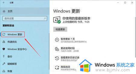 win10共享打印机补丁卸载怎么操作_win10如何卸载更新打印机补丁