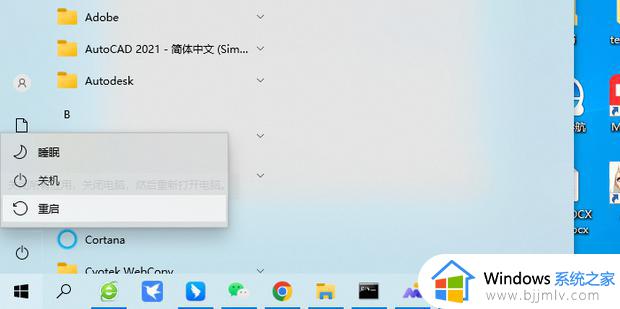win10工作组无法修改怎么办_win10如何更改工作组