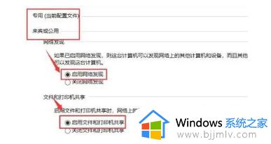 win10共享打印机连接不上怎么办_win10无法连接共享打印机怎么解决