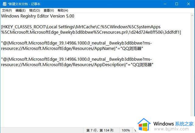 win10关闭edge浏览器默认怎么操作 win10如何取消edge默认浏览器