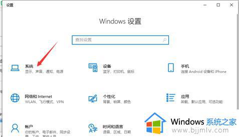 win7怎么更改默认c盘到d盘 win7怎样把存储路径从C改到D盘