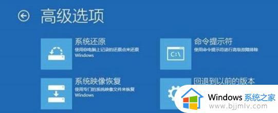 windows没有成功启动怎么办_windows无法启动成功如何解决