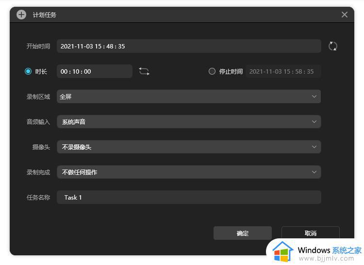 windows录屏怎么录_windows电脑如何录屏