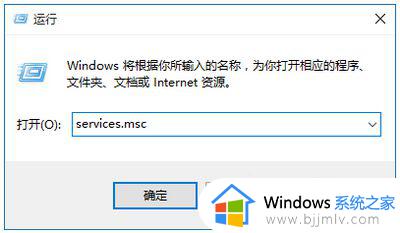 windows老提示防火墙已关闭怎么解决_windows关闭防火墙后一直弹出通知怎么处理