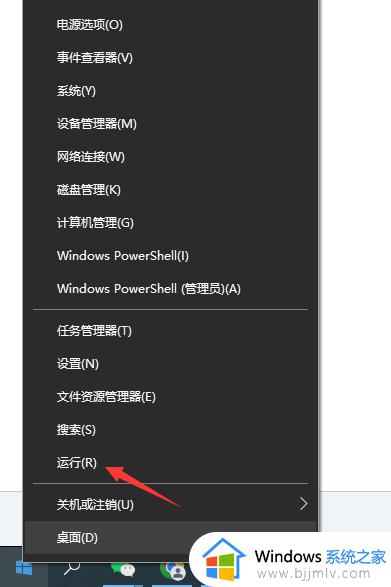 win10查看激活命令方法_win10激活命令查询命令是什么