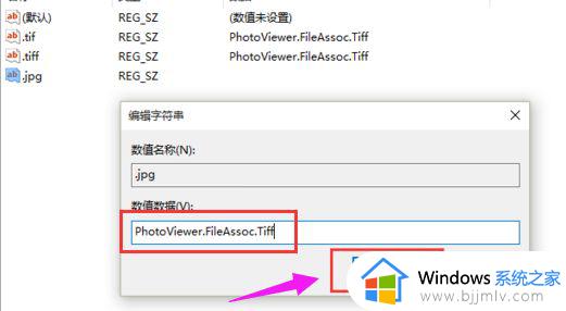 win10查看图片直接显示图片怎么操作_win10如何查看图片直接显示图片