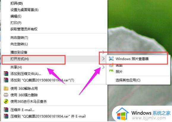 win10查看图片直接显示图片怎么操作_win10如何查看图片直接显示图片