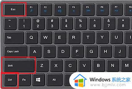 win10查看温度怎么操作_win10如何查看电脑温度