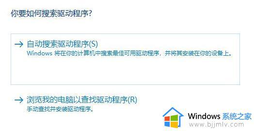 升级win11触摸板失灵怎么回事_windows11升级后触摸板不能用如何解决