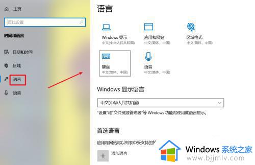 win10打不出来中文怎么修复_win10输入不了中文怎么办