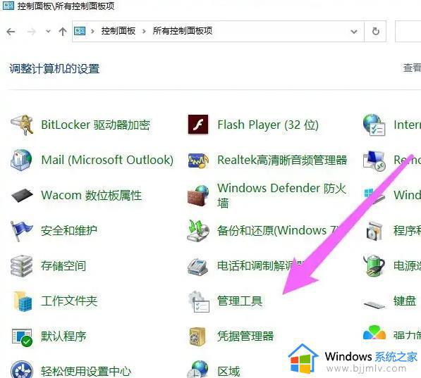 电脑设置自动关机win10怎么设置 win10如何给电脑设置自动关机