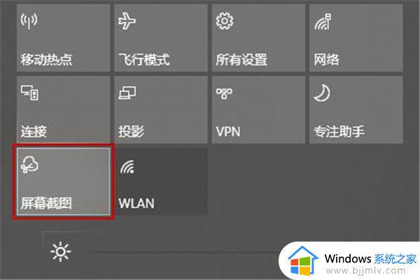 电脑上如何截图截屏win10_win10电脑怎么截屏截图