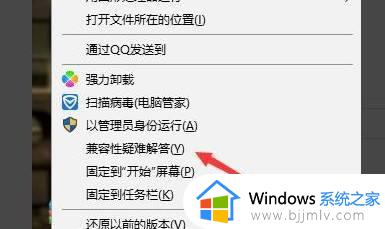 win10打开红警2黑屏只有声没画面怎么办_win10红警2黑屏有声音如何处理